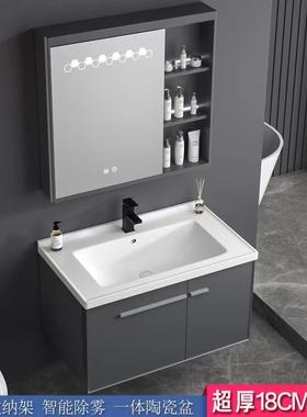 新款加厚76118厘蜂窝整板太空铝铝浴室组柜陶合瓷一体盆洗手脸盆