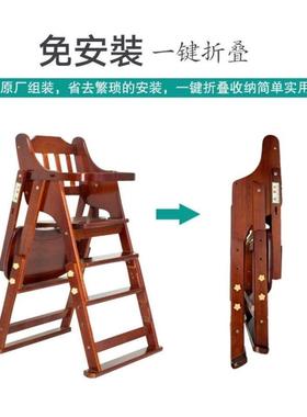 婴儿童餐椅实凳多功能调木便携带折叠宝宝吃饭做LQO桌椅酒店bb20