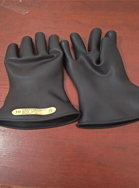 高压绝缘手套橡胶绝缘手套500V12KV10KV400V0.4KV25KV35KV