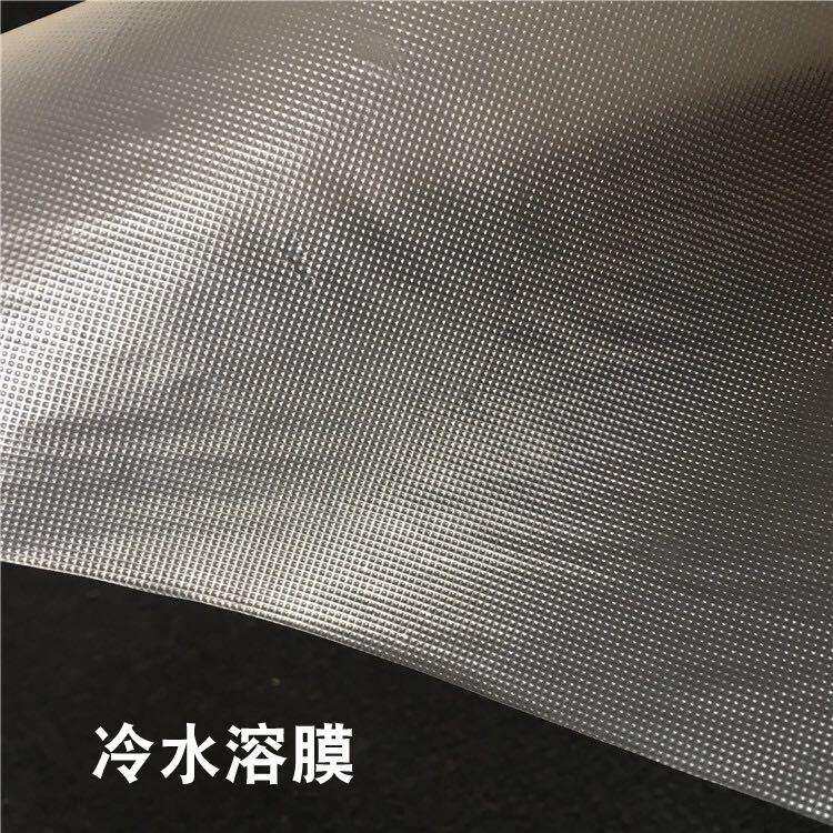 厂家直销绣花水溶膜 冷水溶膜 35U水溶膜 薄型面料压纹PVA绣花膜