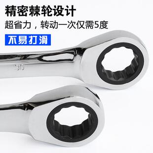 新款直销特斯豹快速扳手棘轮扳手两用开口梅花扳手自动扳手五金工