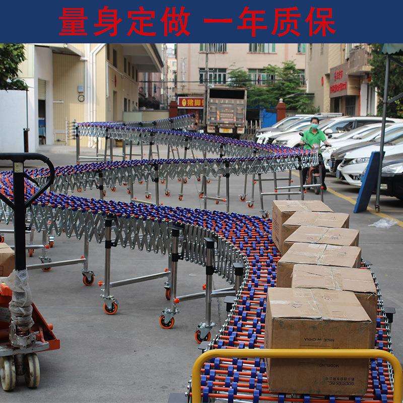 无动力卸货神器福来轮转弯输送机快递物流伸缩线酒水饮料便携传送