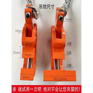 6E3X油桶吊具起重钳夹具叉车吊装大桶铁桶塑料桶夹子吊钩卸油桶吊