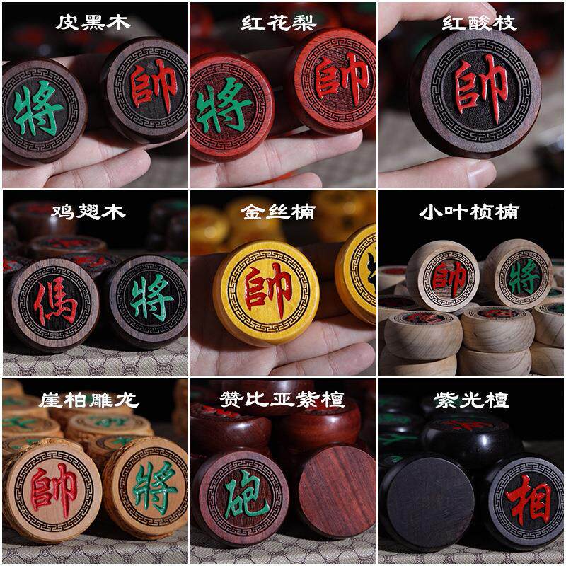 中国象棋红木实木阳雕阴雕可折叠式棋盘老人礼品收藏木艺檀木