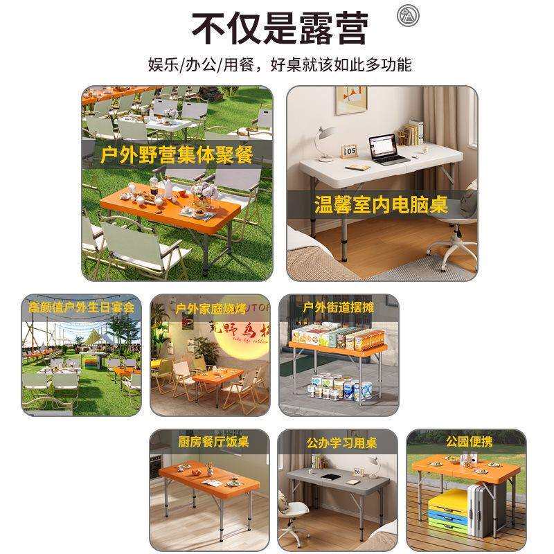折叠桌子户外摆摊便携式长方形桌家用吃饭餐桌会议电脑办公学