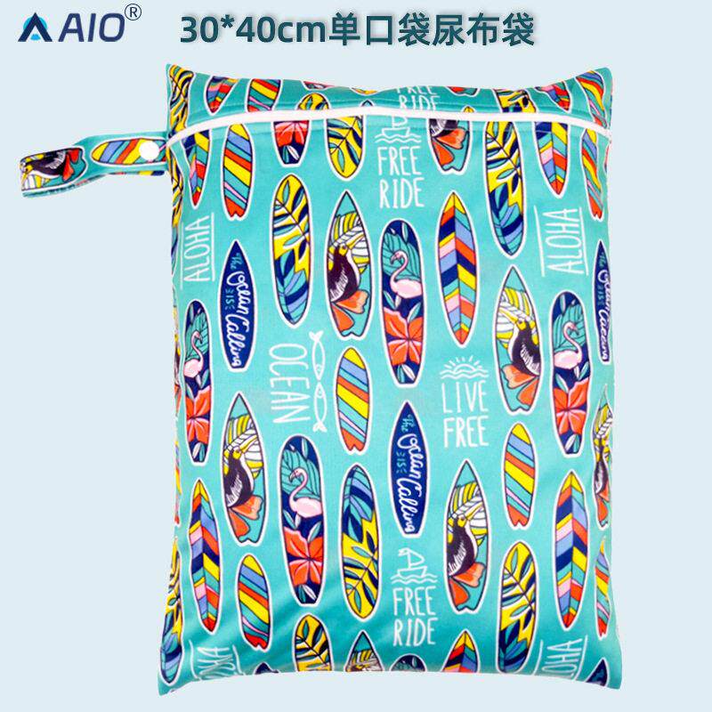 跨境拉链口袋收纳袋30*40cm防水尿布袋多功能母婴防水袋