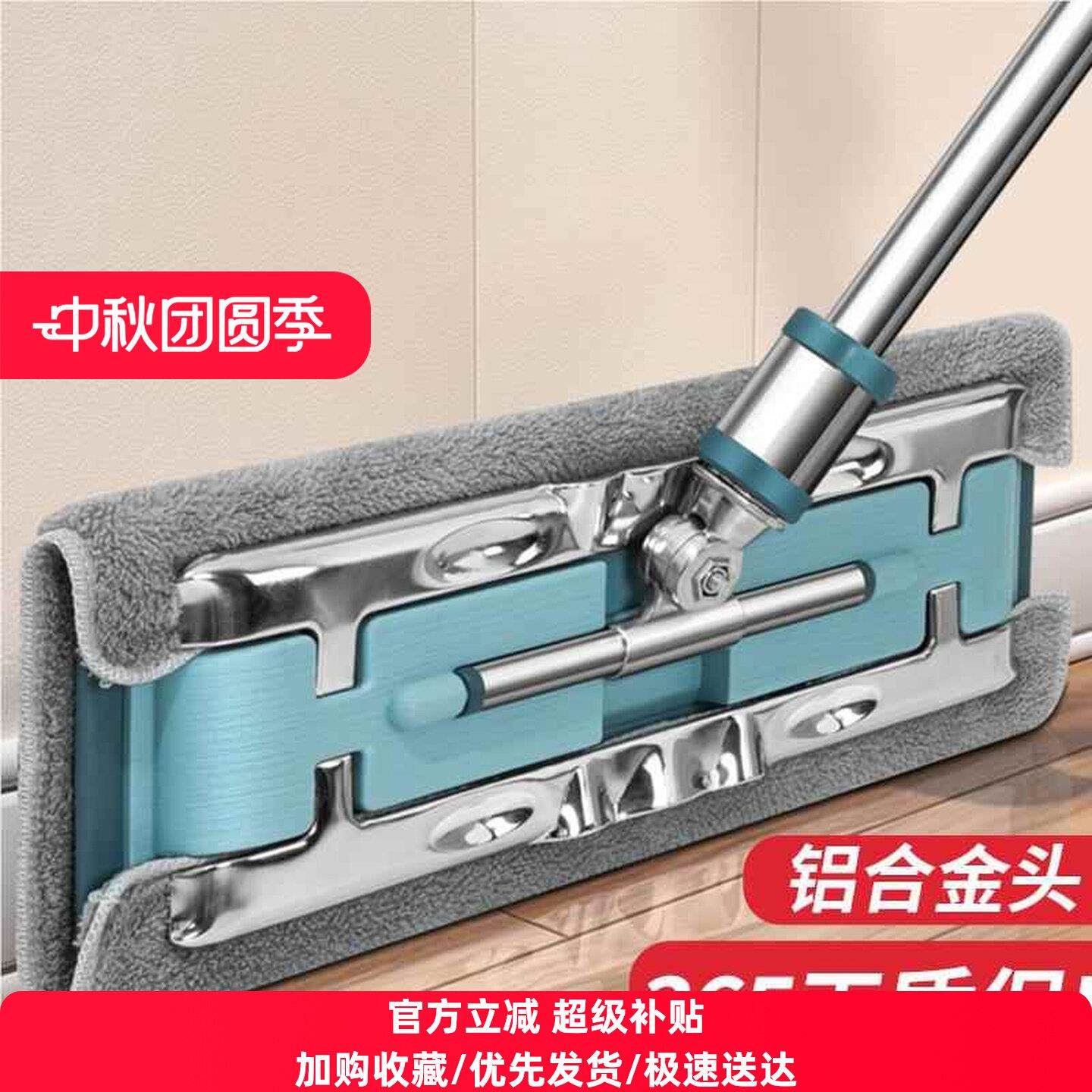 夹布平板拖把家用一拖净木地板专用夹抹布拖布替换布大号2022新款,家庭/个人清洁工具,静电除尘拖把,淘宝优惠券,粉丝福利购,淘宝优惠卷
