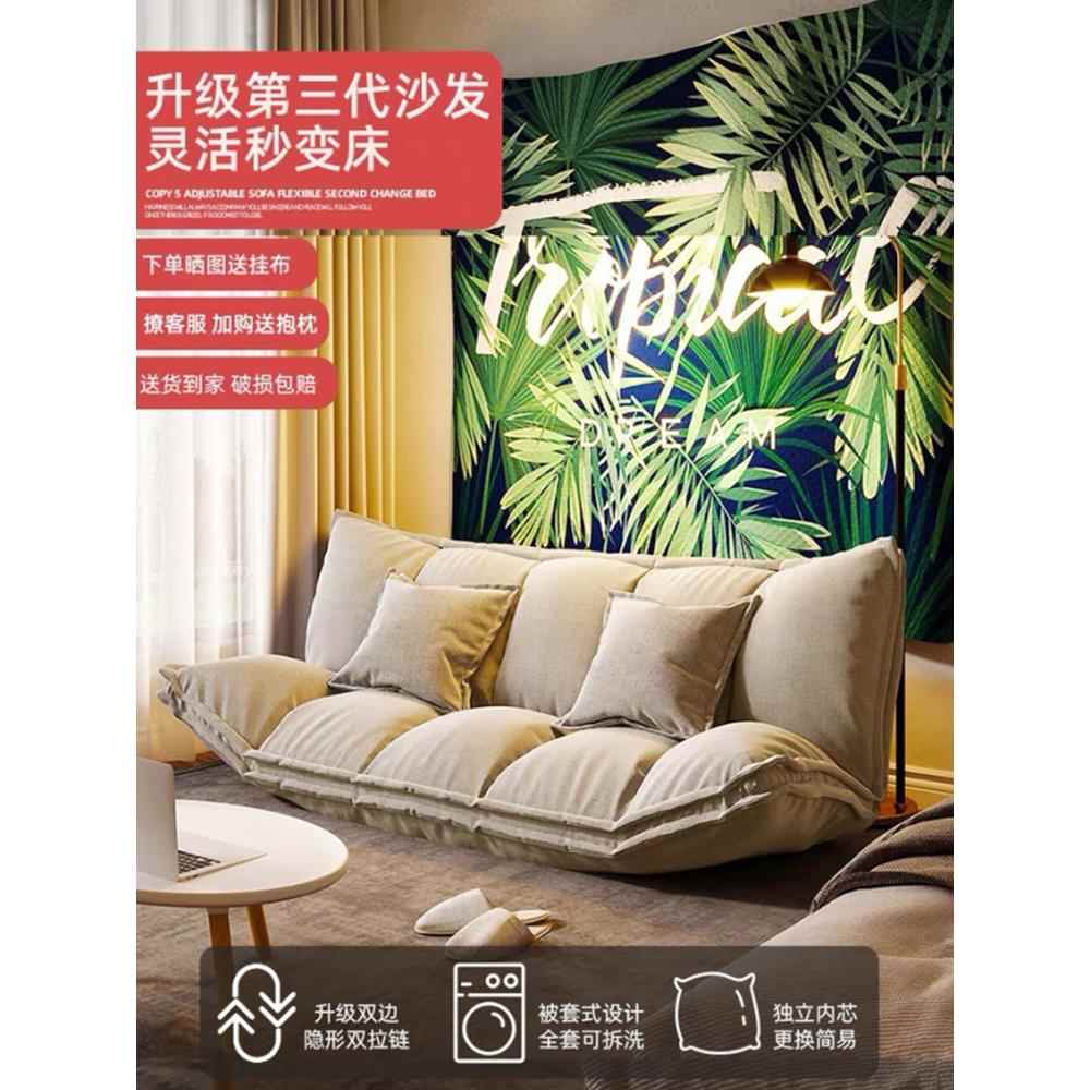 懒人沙发榻榻米沙发阳台躺卧卧室小沙发双人地上落地可折叠沙发床
