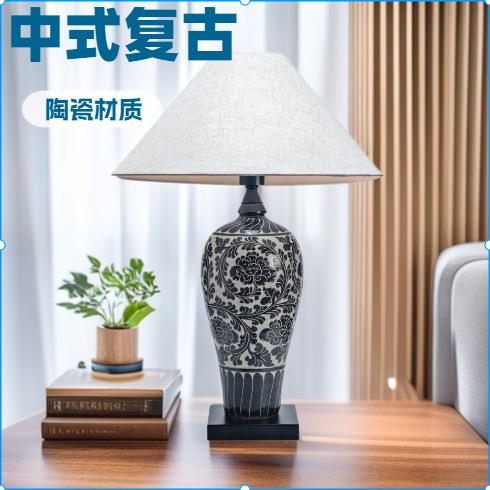 新中式卧室学习灯现代酒店展厅样板房客厅灯简约青花瓷装饰台灯摆