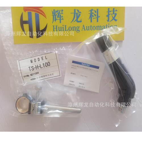 TS-H-50本CLHU密O日中央精机株式会社显微镜支架及TS-H-L50精平台