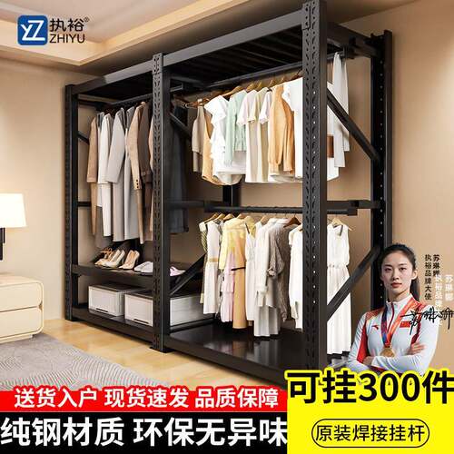 简易货架衣柜家用卧室组装开放式金属全钢制框架衣服收纳衣橱柜子