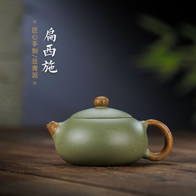 纯手工紫砂壶扁西施壶原矿绞泥豆其它配件