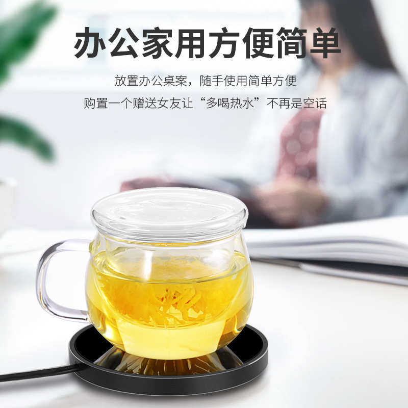厂家直销台湾76保温底座恒温宝加热杯垫玻璃水杯茶壶垫超薄批发