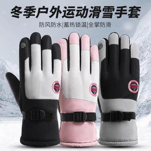 Thickened Fleece Cotton Winter Ski Gloves for Men and Women,