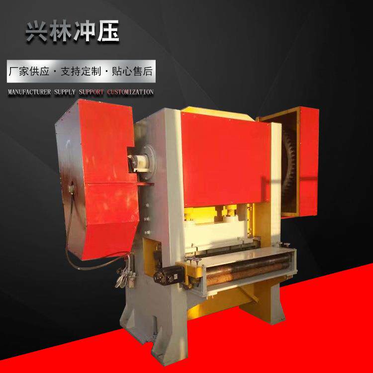 筛网冲孔机净水器筛网冲孔百叶窗板材自动筛网冲孔机冲孔机