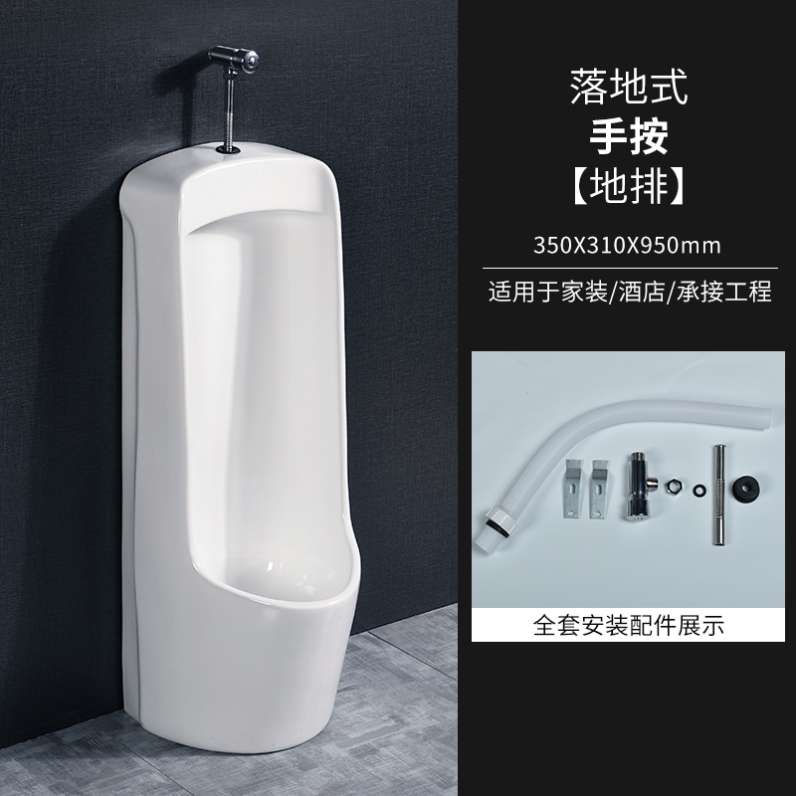 小便池挂墙式陶瓷家用尿斗自动感应智能立地成人落地小便器一体