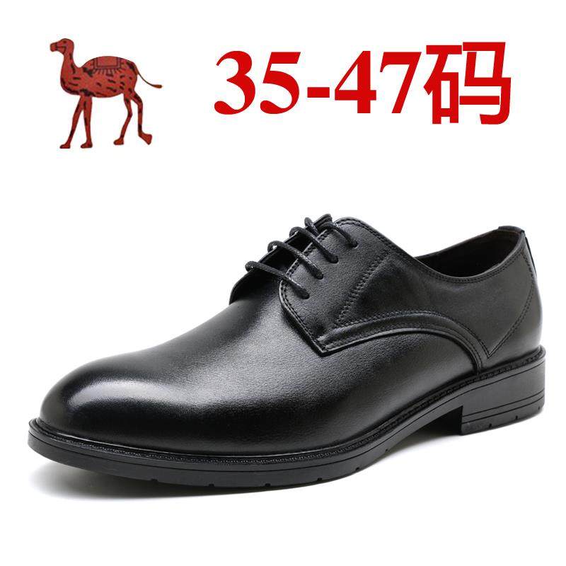 高档春秋季男士小5码皮男3商务休闲鞋36皮37大码男真鞋45透气46鞋,流行男鞋,休闲皮鞋,淘宝优惠券,粉丝福利购,淘宝优惠卷