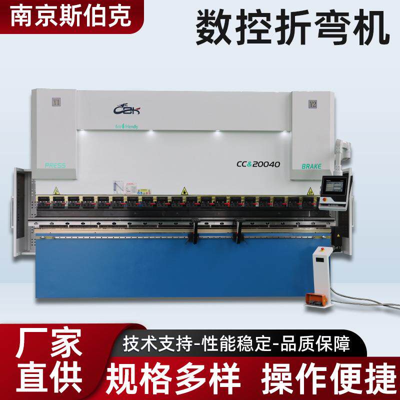 数控折弯机铝板液压高精度不锈钢弯管机折板机折边剪板机铁皮