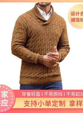 Mens Textured Knit Sweater Warm Slim Fit High Neck Pullover