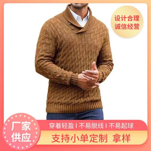 Men Knit Sweater Warm Slim Neck Pullover Spring Fall