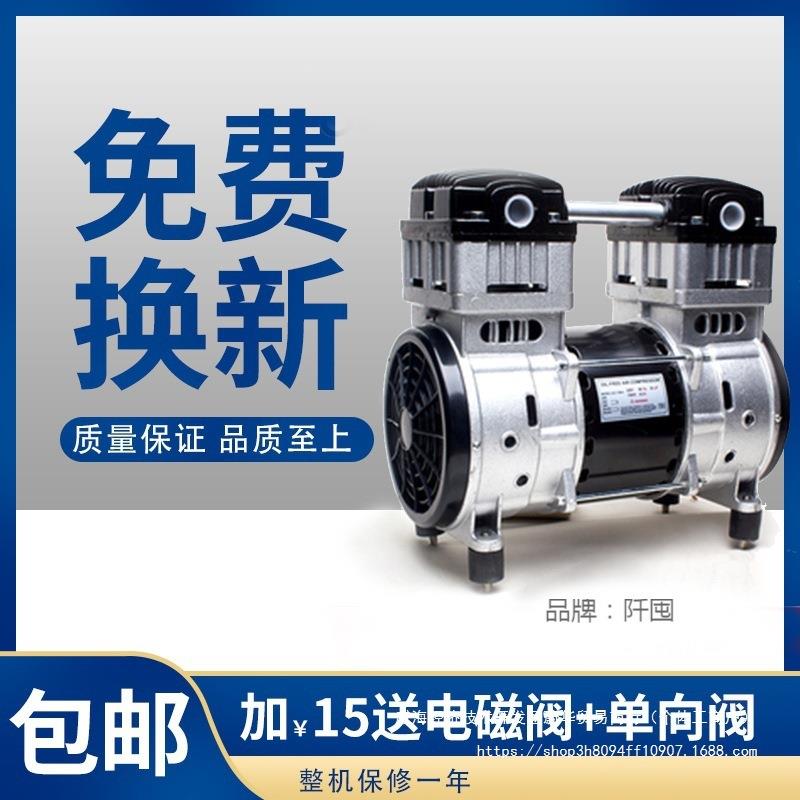 。油静音空机机头550550WW/750W/1无1压00W泵头气泵泵头铜线电机
