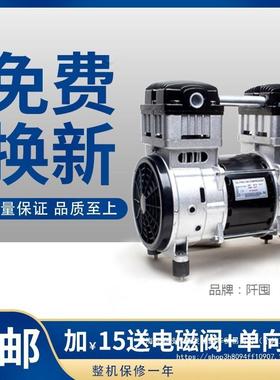 。油静音空机机头550550WW/750W/1无1压00W泵头气泵泵头铜线电机
