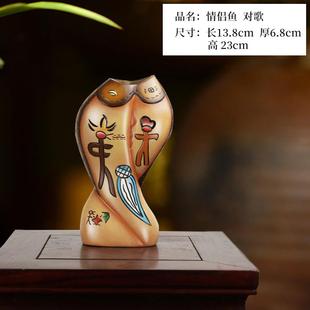 正品南特色云陶花瓷摆艺件结婚礼物家居装饰品电视柜工品瓶生日纪