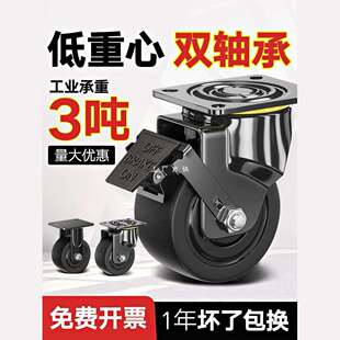 超重型2寸3寸万向轮轮子低重心脚轮带轴承尼龙载重轱辘承重3吨Y楚