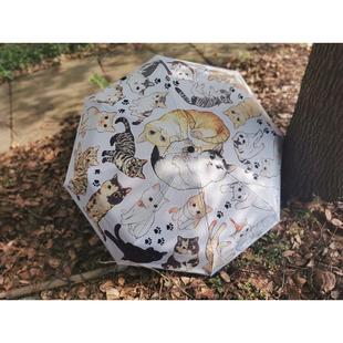 高档领养之家原/雨伞坚强猫女防晒创防紫外晴线遮阳晴雨伞两用