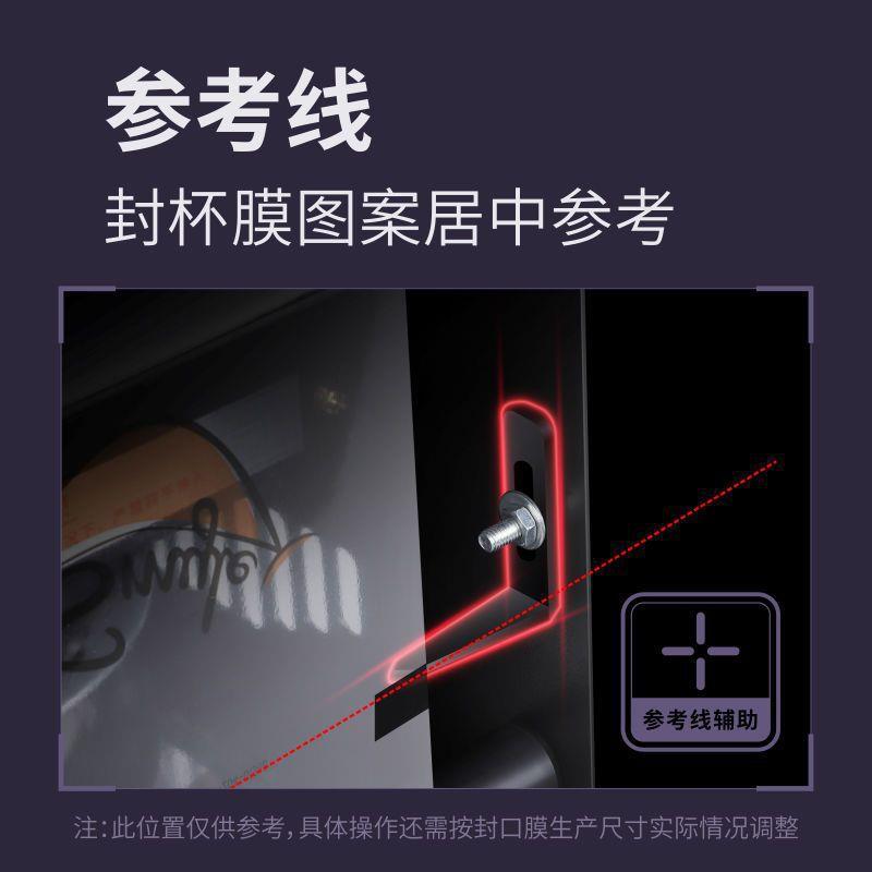 桔米B19手动奶茶封口机果汁豆浆饮料封杯机纸杯塑料杯手压封杯机