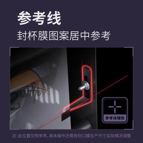 桔米B19手动奶茶封口机果汁豆浆饮料封杯机纸杯塑料杯手压封杯机