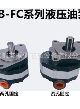 CB-FC25液压齿轮油泵吊车铲车装载机举升行走润滑高压油泵CBFC25L