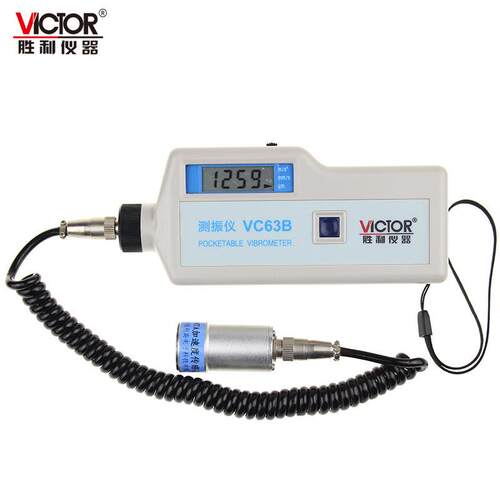 胜利VC63B数字便携式测振仪振动测量仪测振表机械振动测量仪