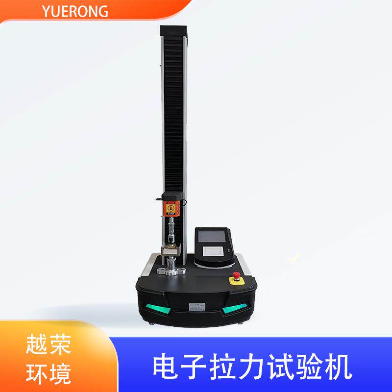 电子万能材料拉力试验机橡胶薄膜拉伸压缩拉力测试机电子秤拉力机