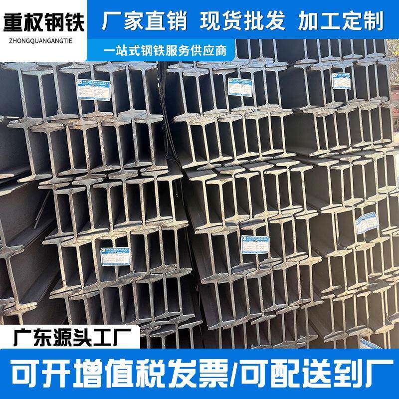 镀锌工字钢现货9号矿用工字钢Q235桥梁建筑工程焊接热轧工型钢