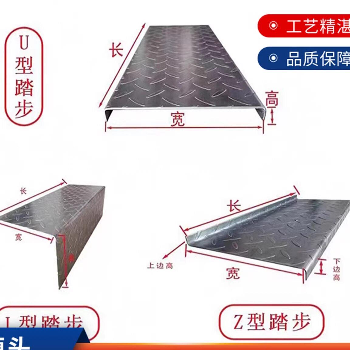 花纹钢板防滑热浸镀锌花纹板楼梯踏步加工个性零切割不锈钢板304
