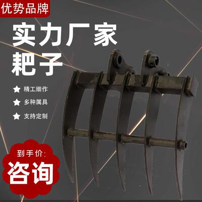 小型挖掘机属具翻地草耙子松土器园林农用松土除草多齿草耙子厂家