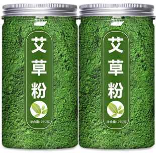 艾草粉做青团预拌原材料食用免蒸艾粉清明果粉青外商用纯艾叶团子