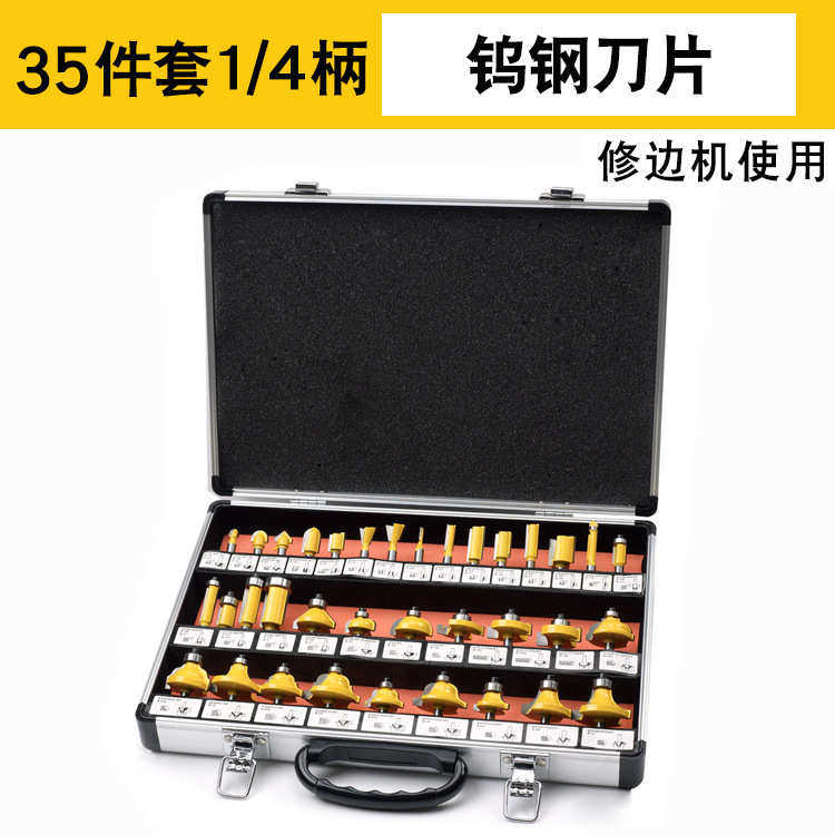 木工雕刻刀35套装1铣倒角/电木刀头柄件套机柄修4铣刀12刀组合/边