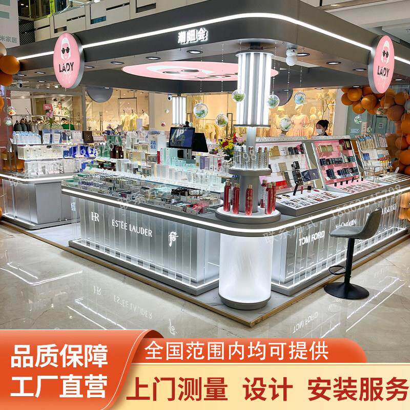 定制商场美妆时尚多功能发光化妆品烤漆展示柜彩妆香水压克力中岛