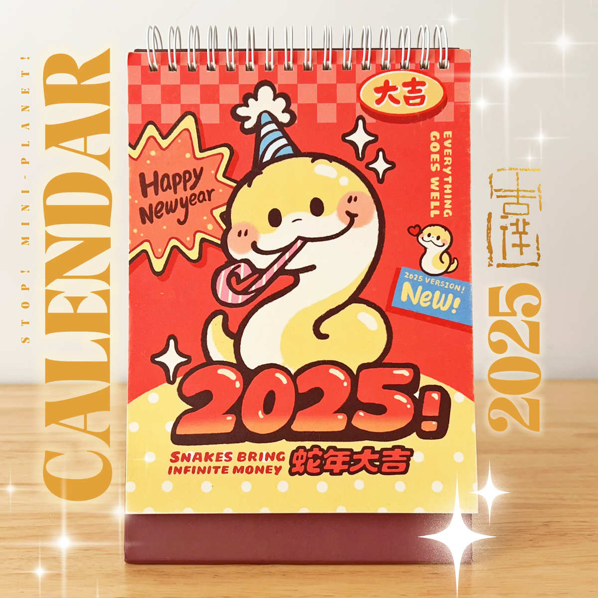 别动小行星｜2025年蛇年新款日历原创可爱桌面摆件月历新年礼物