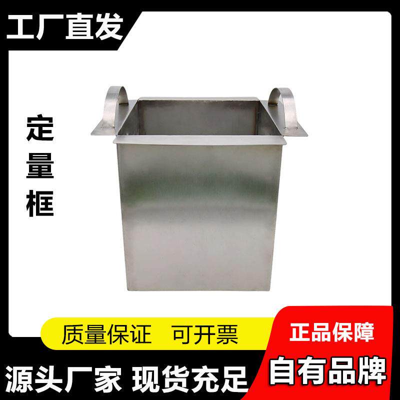 不锈钢定量框底栖生物采集器滩涂沼泽地潮间带采样器25*25/10*10