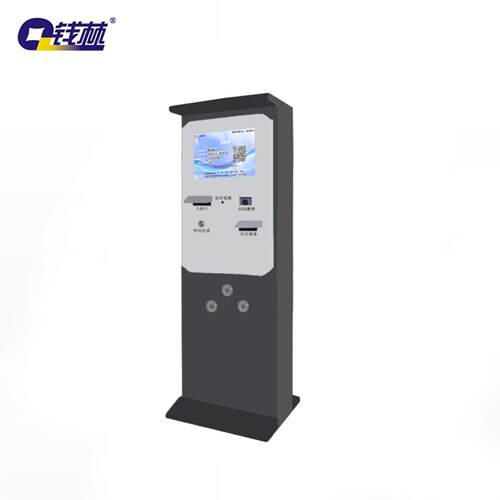 出口自助终端机QL-ZZLCK可自助缴费找零