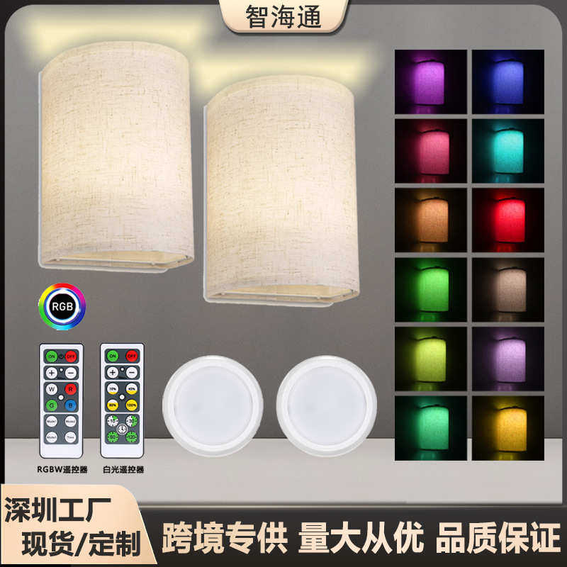 LED壁灯床头高级感卧室充电磁吸室内壁灯免布线复古氛围壁灯,家装灯饰光源,壁灯,淘宝优惠券,粉丝福利购,淘宝优惠卷
