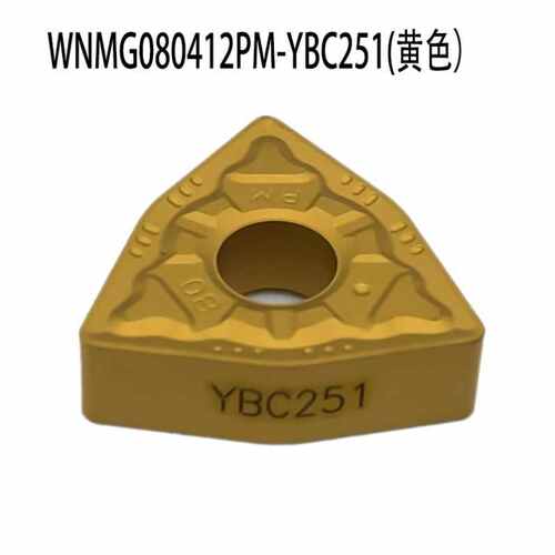 株洲数控刀片WNMG080404 080408 080412-PM YBC251 252车刀片