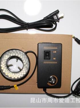 可调光环形灯TY-F5M4CCD显微镜LED光源1内径41mm外径72售后一年