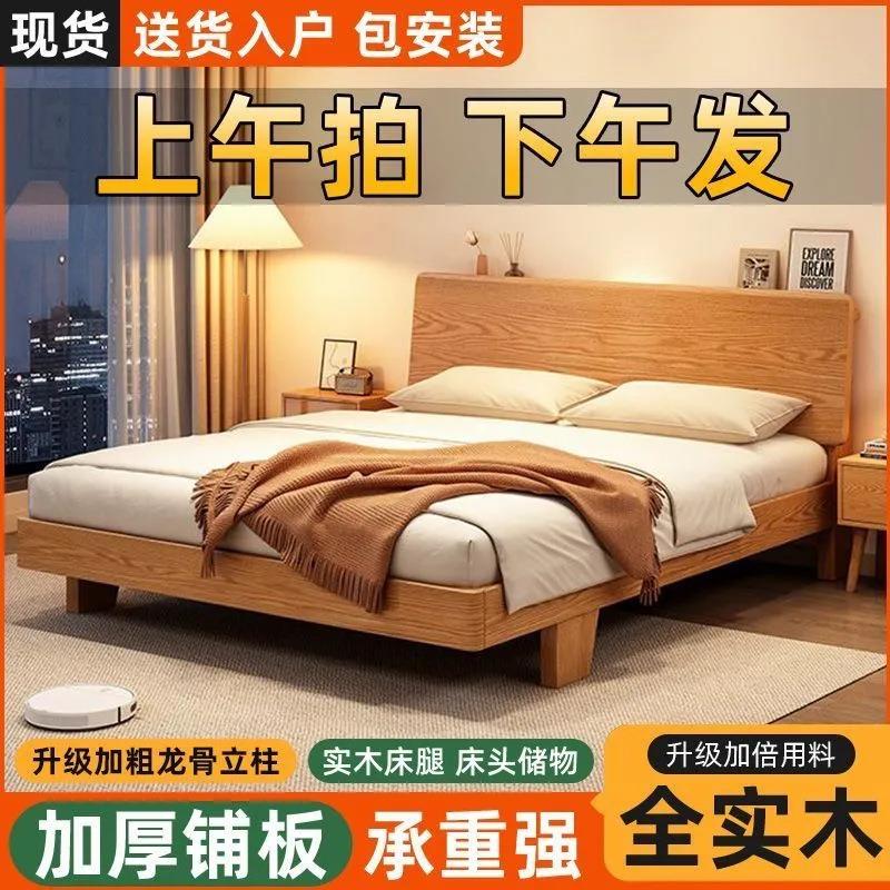 实木床现代简约1.8主卧双人床1.5小户型侧卧单人床出租房实木大床