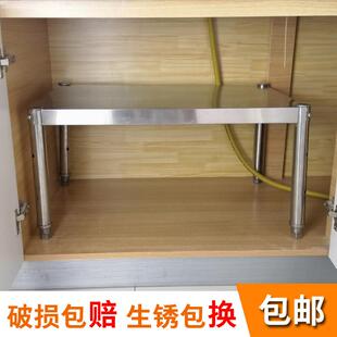 不锈钢橱柜里隔板分层架单层柜子内简易隔层隔断架小型窄支架定制