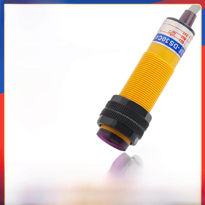 Hugong红外传感器光电开关E3F-Ds30C4接近漫反射传感器Npn三线制M