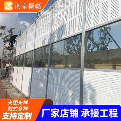 高架透明隔音墙高速公路声屏障城市立交桥隔音屏小区道路吸声屏障